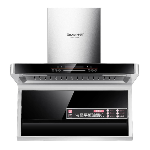 廣東千的,中山千的廚電,中山市千迪電器有限公司